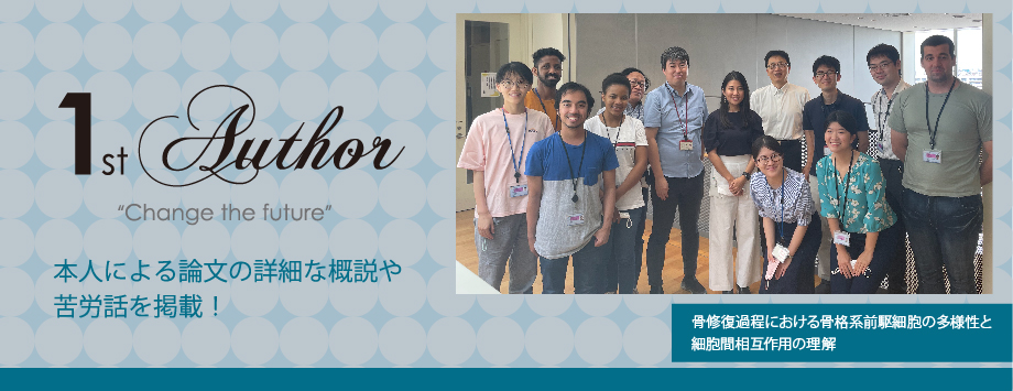 The Japanese Society for Bone and Mineral Reserch