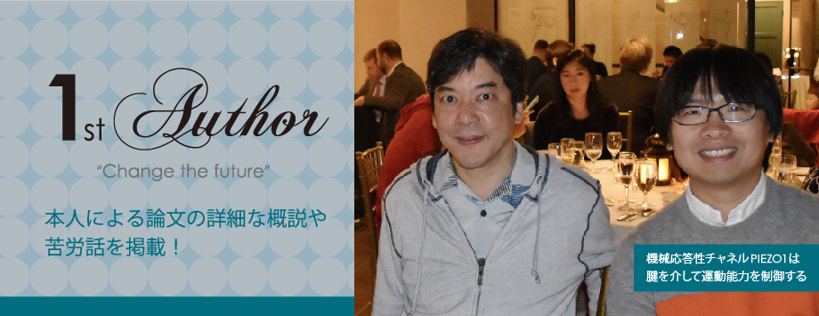 The Japanese Society for Bone and Mineral Reserch