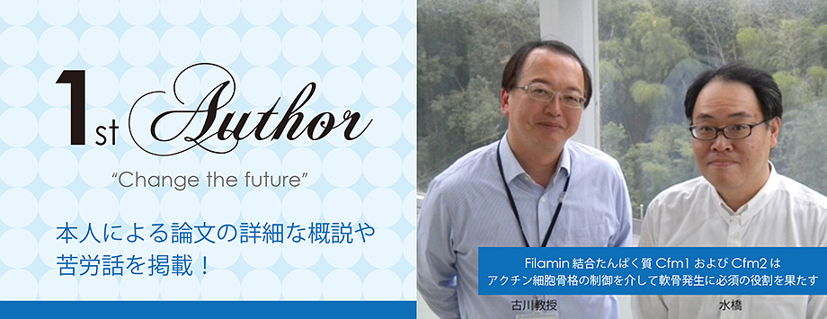 The Japanese Society for Bone and Mineral Reserch