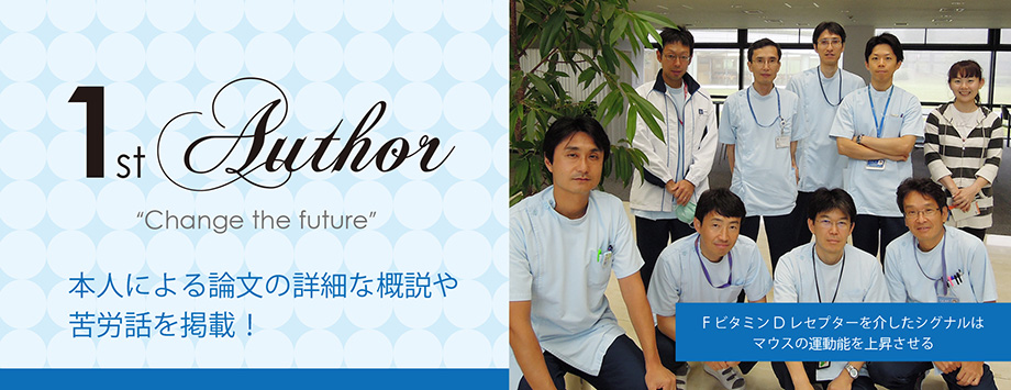 The Japanese Society for Bone and Mineral Reserch