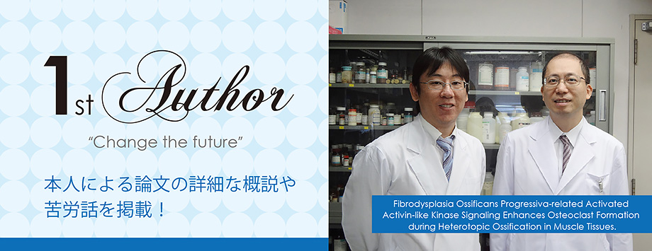 The Japanese Society for Bone and Mineral Reserch