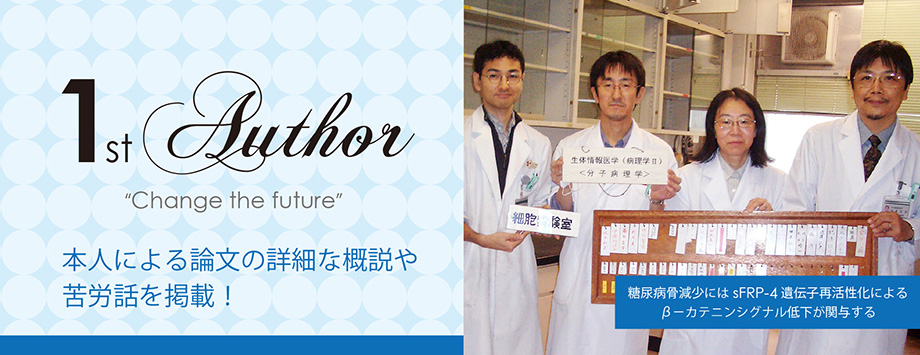 The Japanese Society for Bone and Mineral Reserch