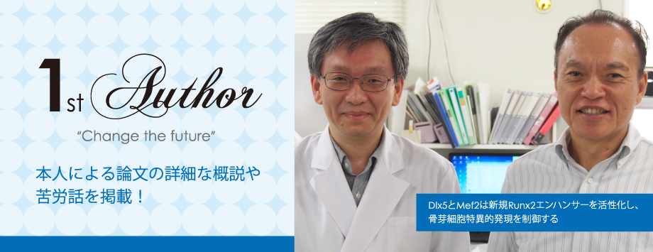 The Japanese Society for Bone and Mineral Reserch