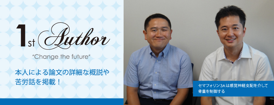 The Japanese Society for Bone and Mineral Reserch