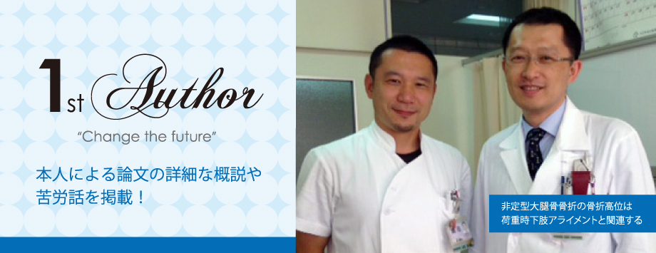 The Japanese Society for Bone and Mineral Reserch