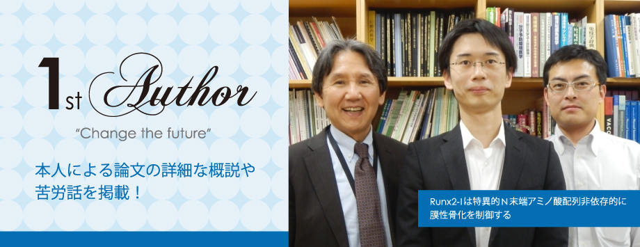 The Japanese Society for Bone and Mineral Reserch