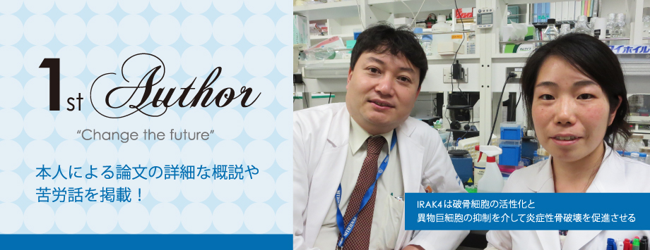 The Japanese Society for Bone and Mineral Reserch
