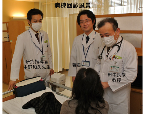 花見 健太郎