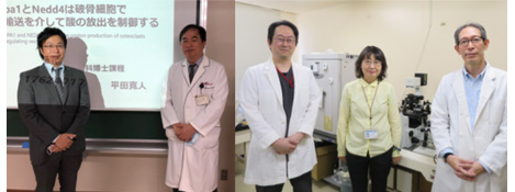 久木田 明子・平田 寛人