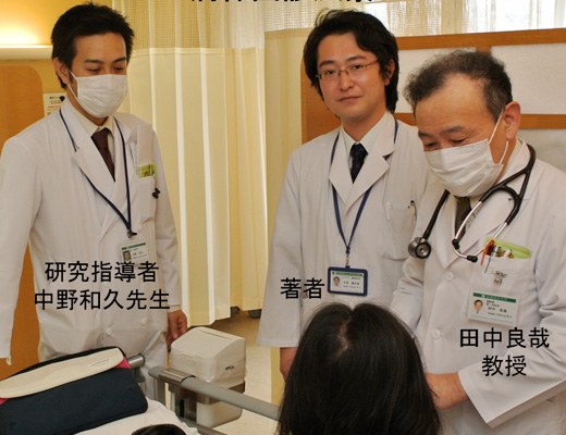 花見 健太郎