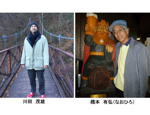 橋本 有弘