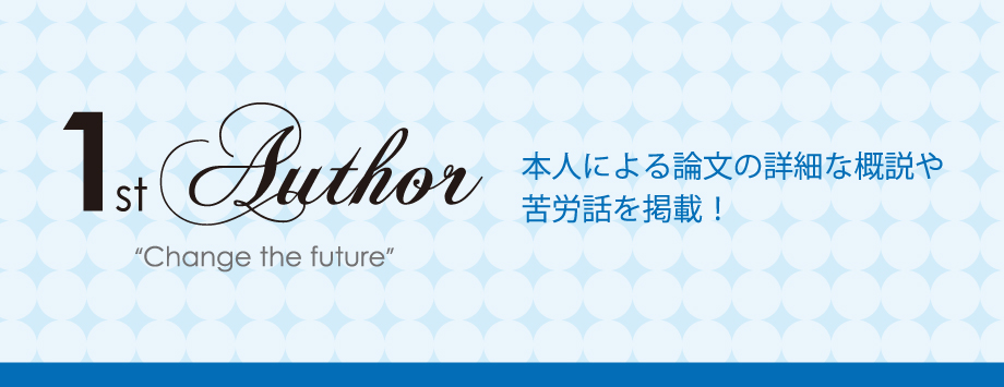 The Japanese Society for Bone and Mineral Reserch