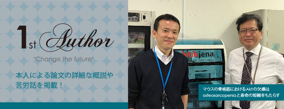 The Japanese Society for Bone and Mineral Reserch