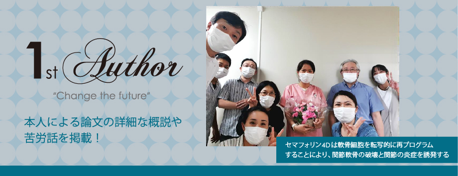 The Japanese Society for Bone and Mineral Reserch