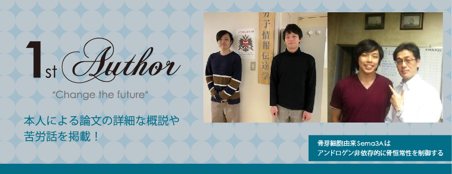 The Japanese Society for Bone and Mineral Reserch
