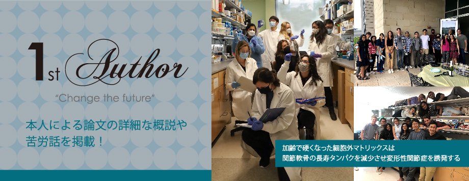 The Japanese Society for Bone and Mineral Reserch