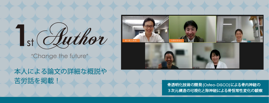 The Japanese Society for Bone and Mineral Reserch