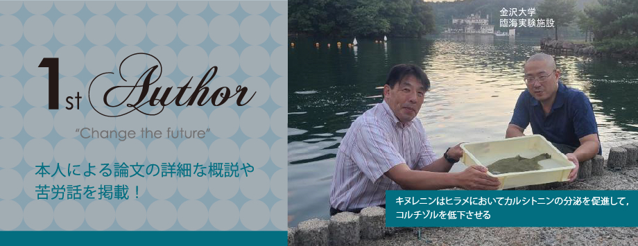 The Japanese Society for Bone and Mineral Reserch