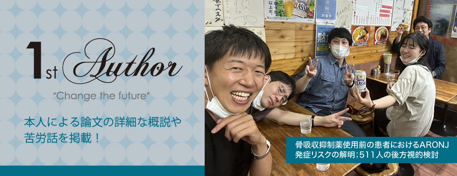 The Japanese Society for Bone and Mineral Reserch