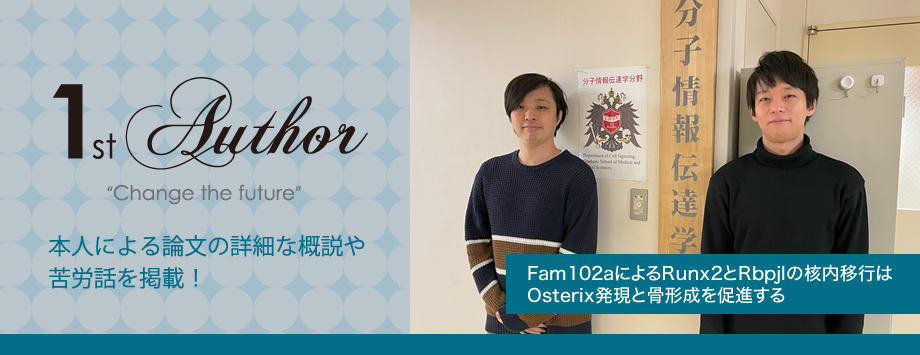 The Japanese Society for Bone and Mineral Reserch