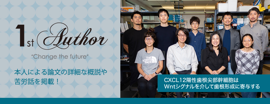 The Japanese Society for Bone and Mineral Reserch