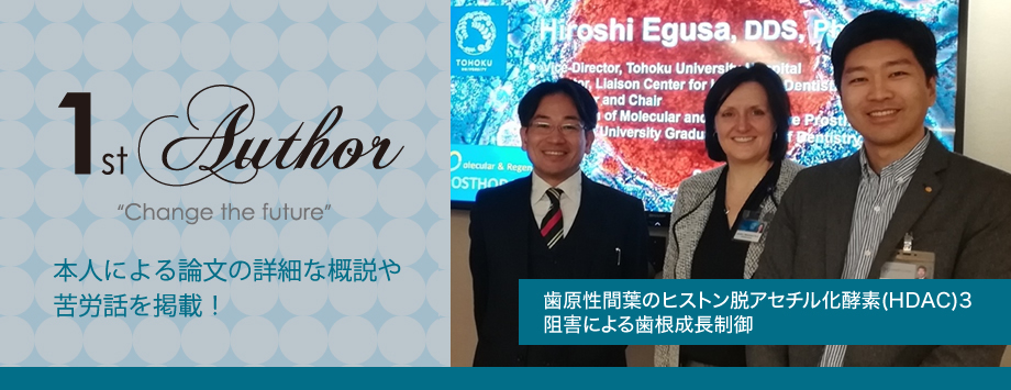 The Japanese Society for Bone and Mineral Reserch