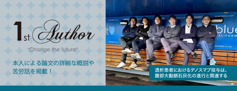 The Japanese Society for Bone and Mineral Reserch