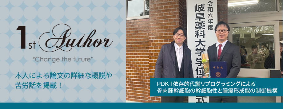 The Japanese Society for Bone and Mineral Reserch