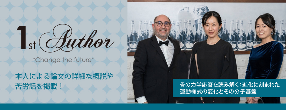 The Japanese Society for Bone and Mineral Reserch