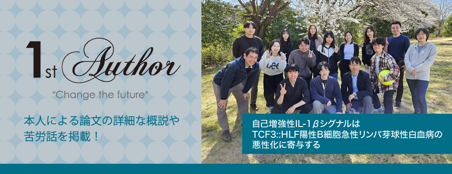 The Japanese Society for Bone and Mineral Reserch