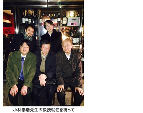 骨代謝研究と人々との出会い