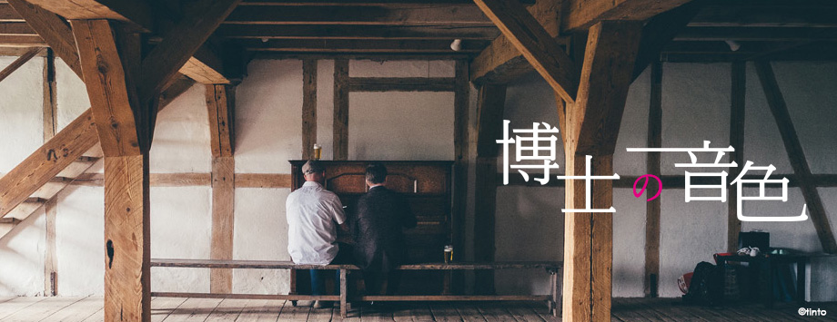 The Japanese Society for Bone and Mineral Reserch