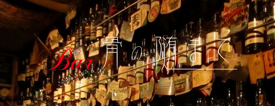 The Japanese Society for Bone and Mineral Reserch