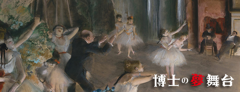 The Japanese Society for Bone and Mineral Reserch