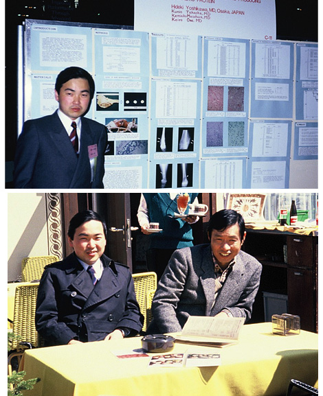 米国整形外科学・ダボス国際骨代謝会議
