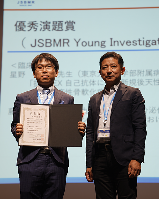 藤田 政道 先生