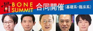 2024座談会