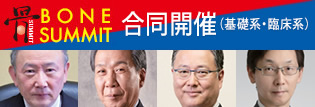 2025座談会
