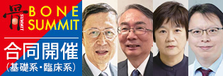 2026座談会