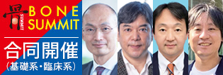 2026座談会